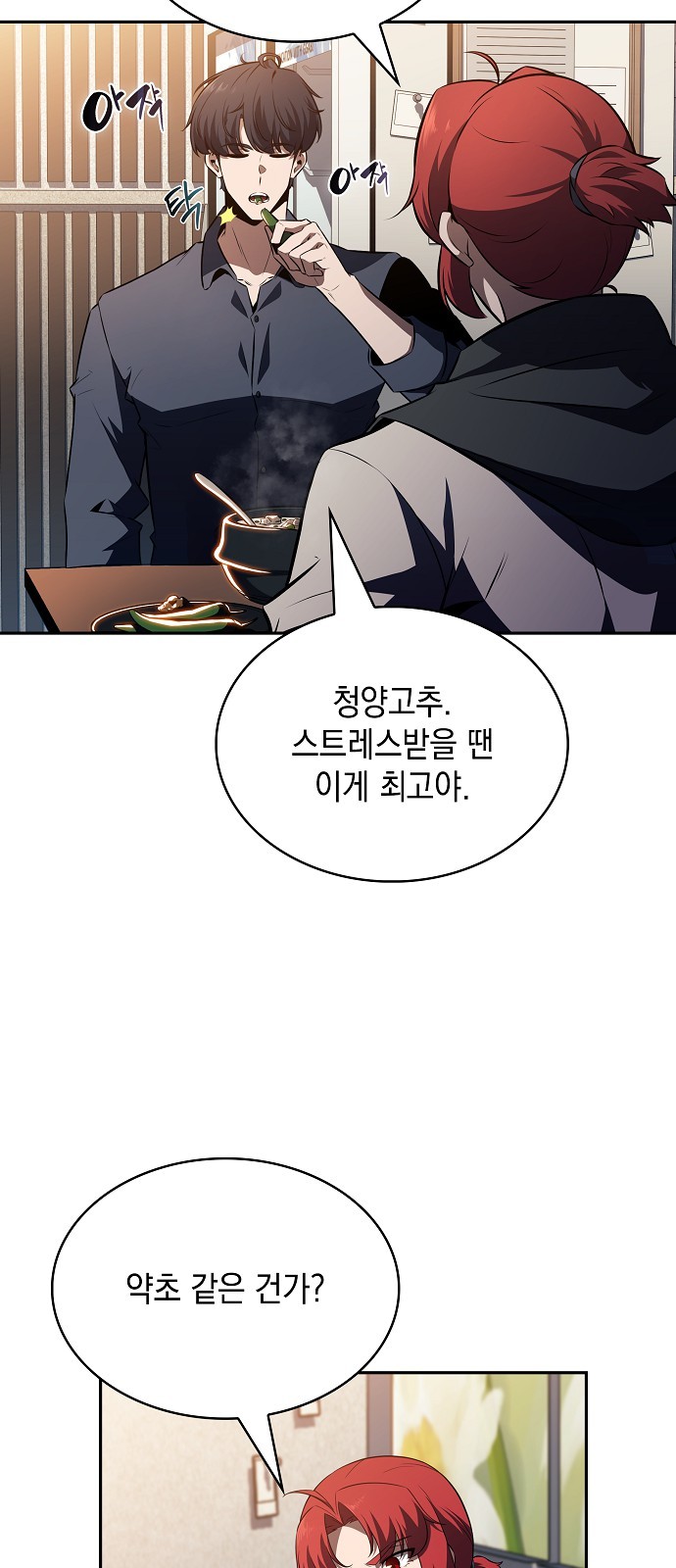 50 페이지
