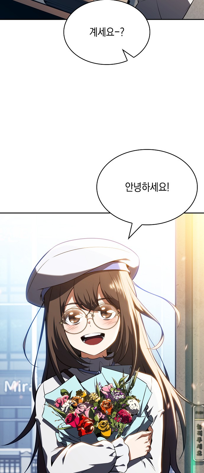 53 페이지