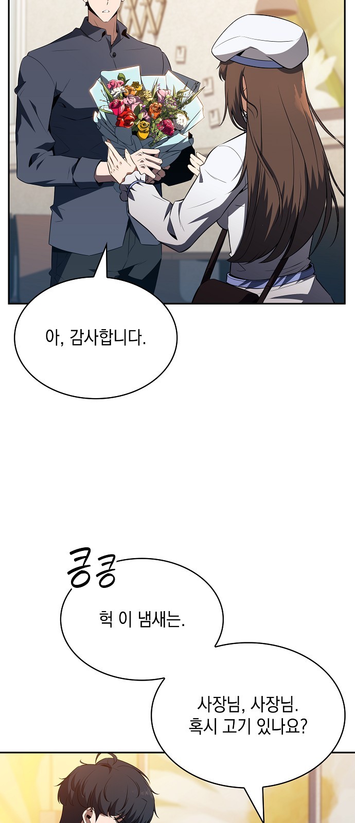 55 페이지