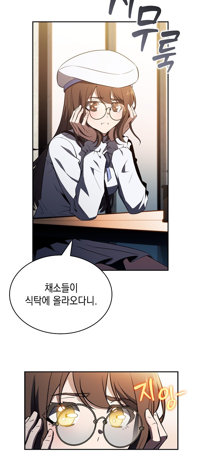 59 페이지