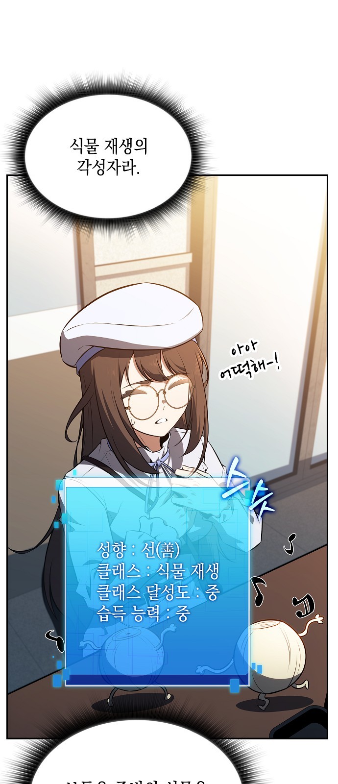 63 페이지