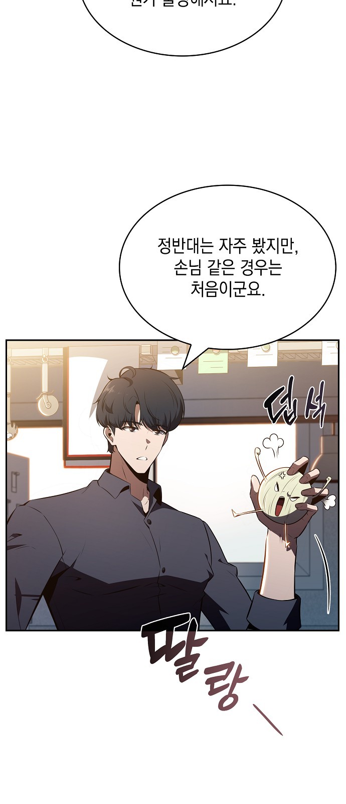 67 페이지