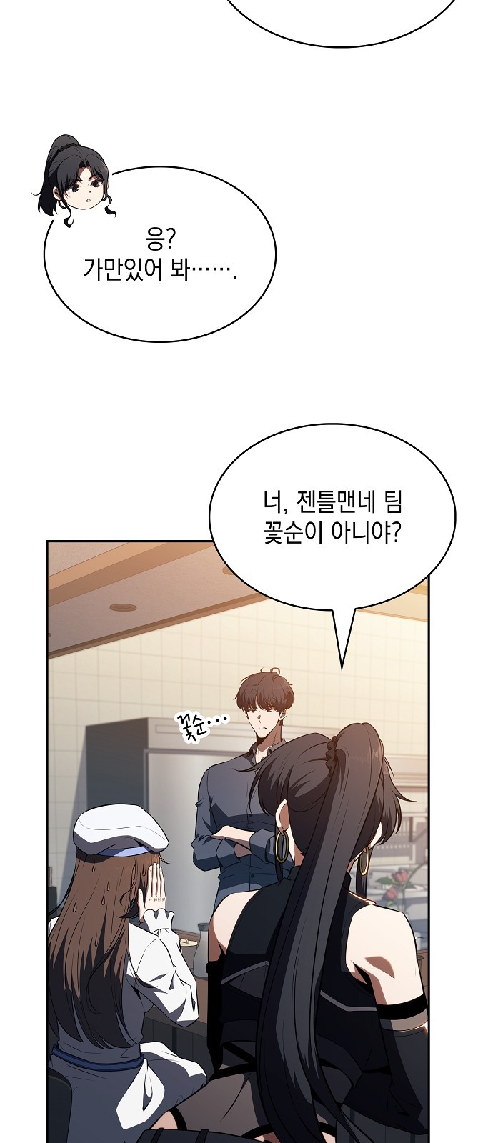 69 페이지