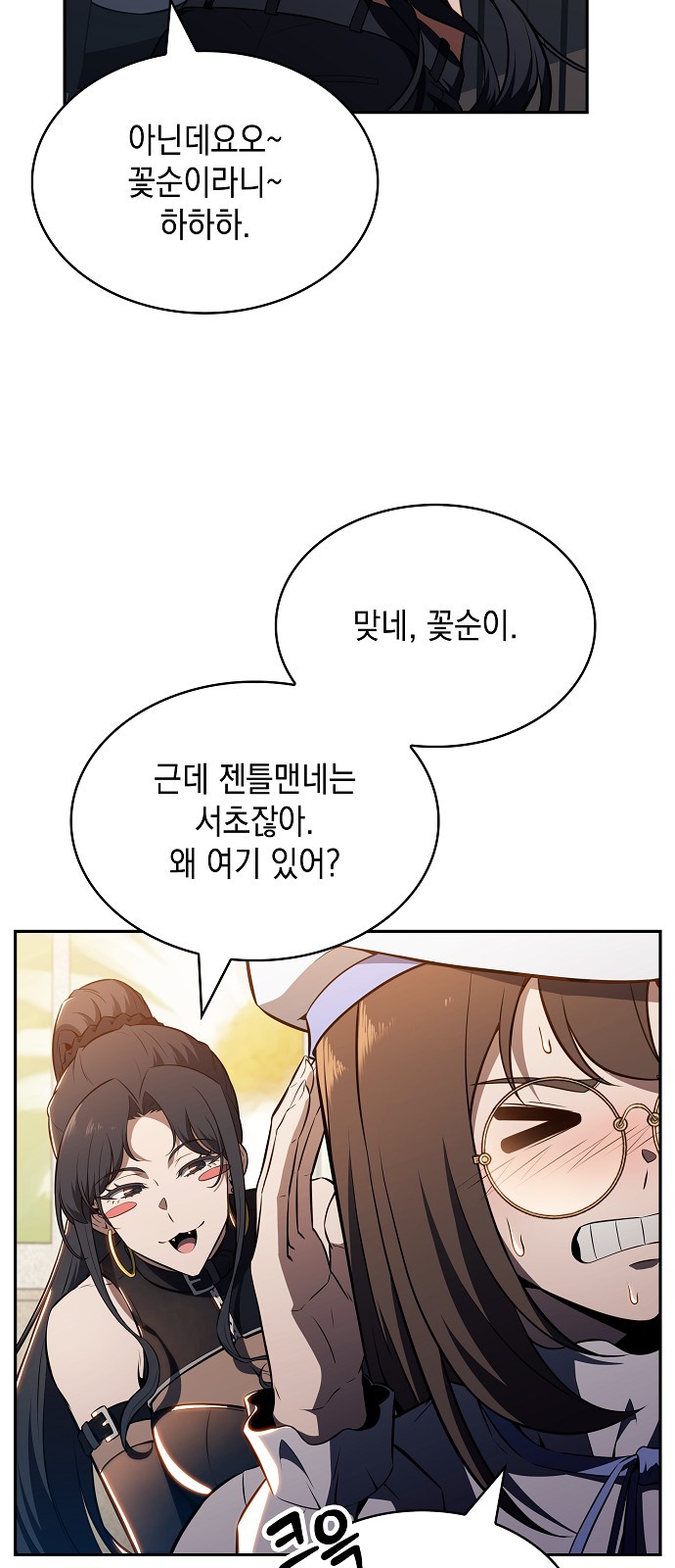 70 페이지