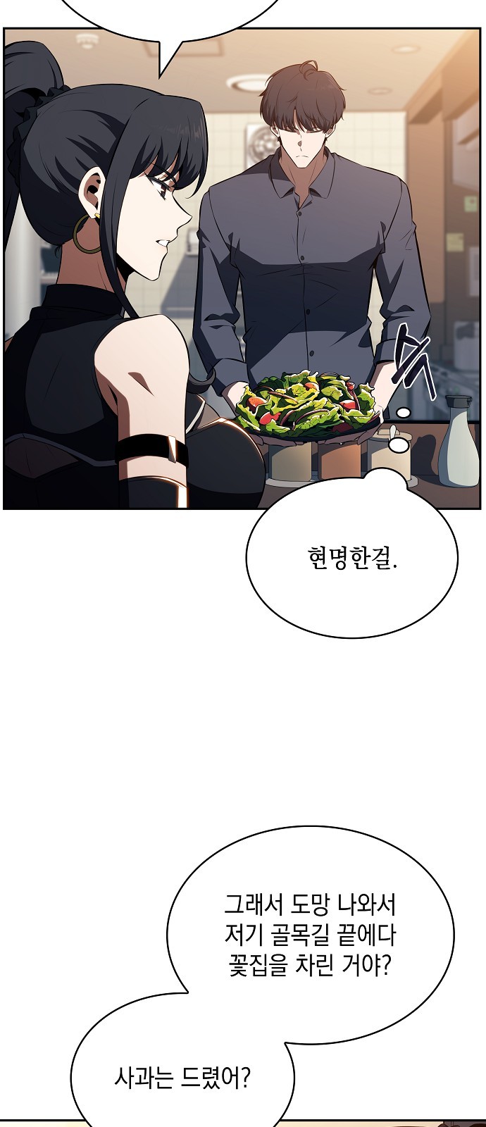 74 페이지