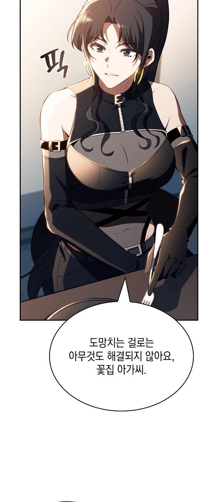 76 페이지
