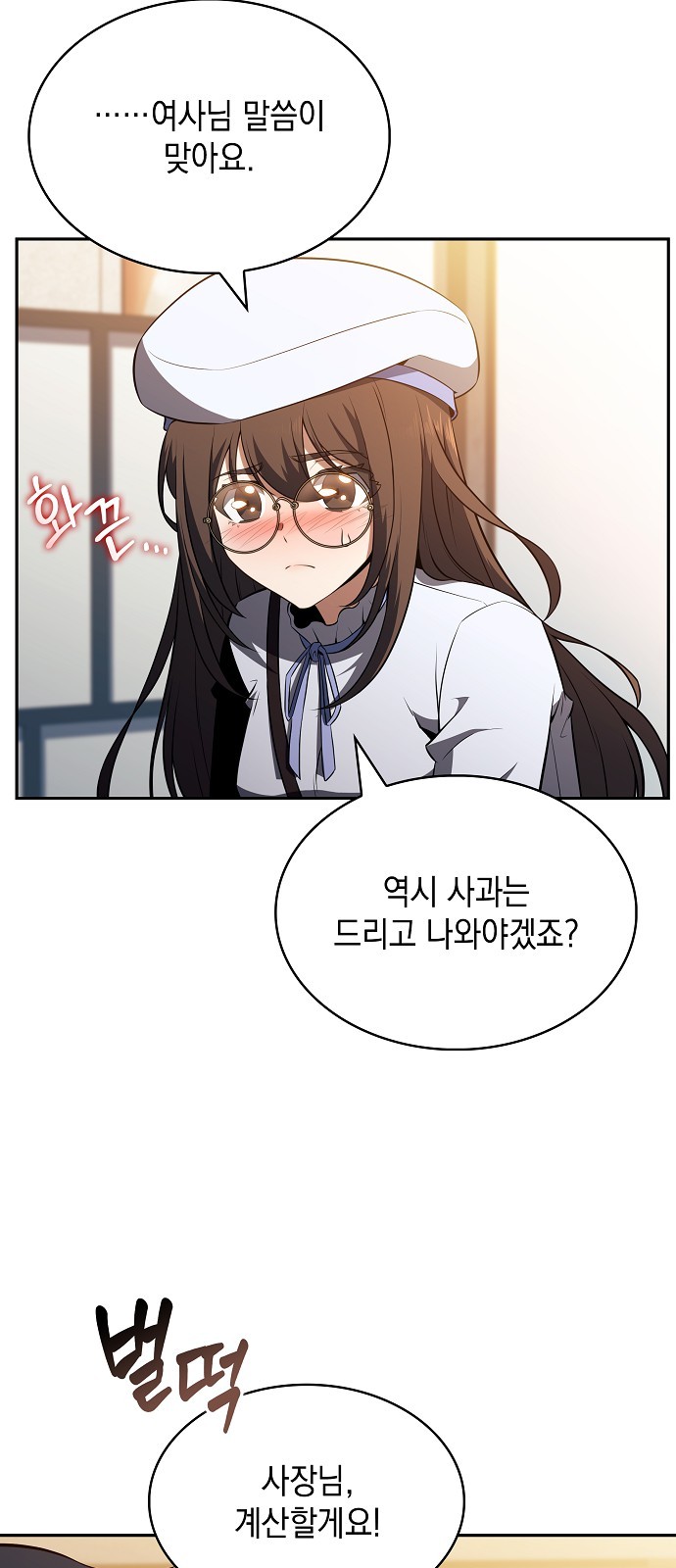 77 페이지