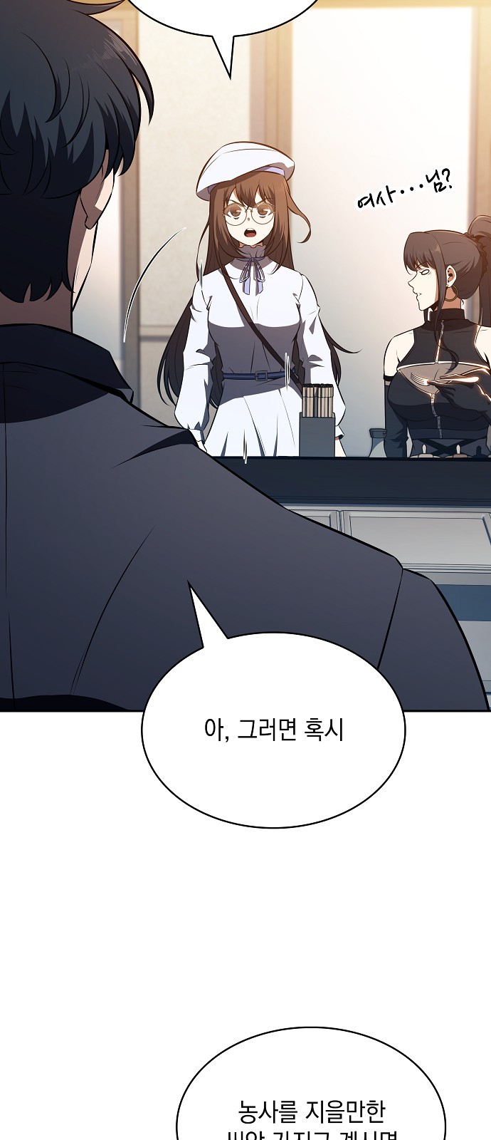 78 페이지