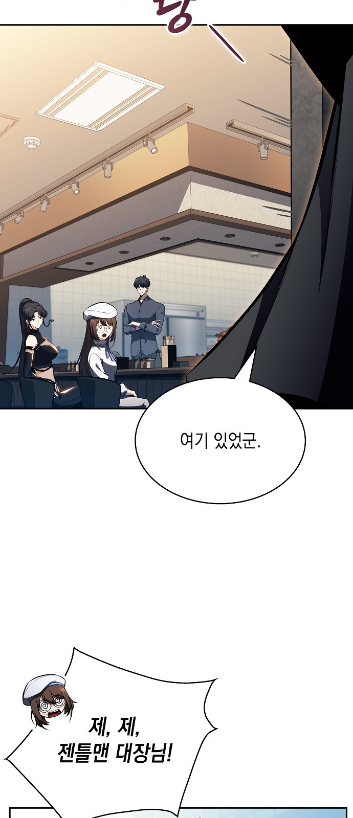81 페이지