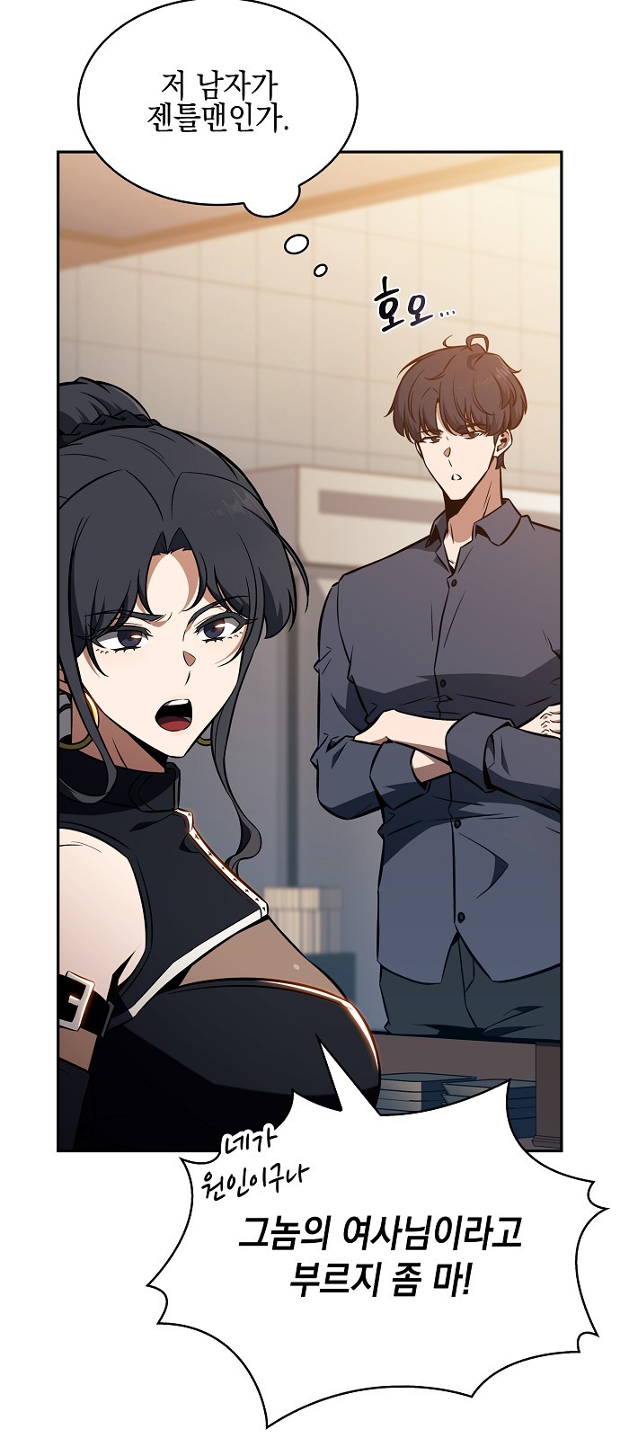 83 페이지