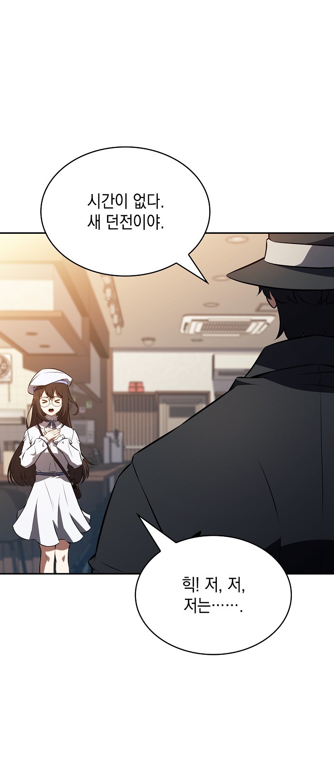 84 페이지