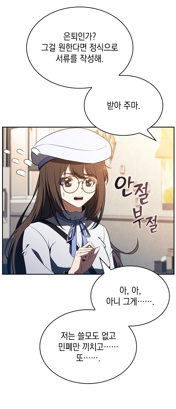 85 페이지