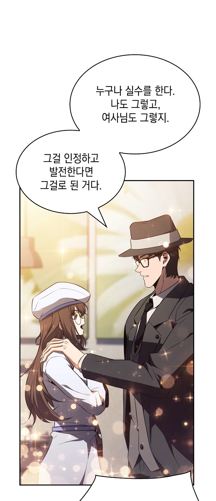 86 페이지
