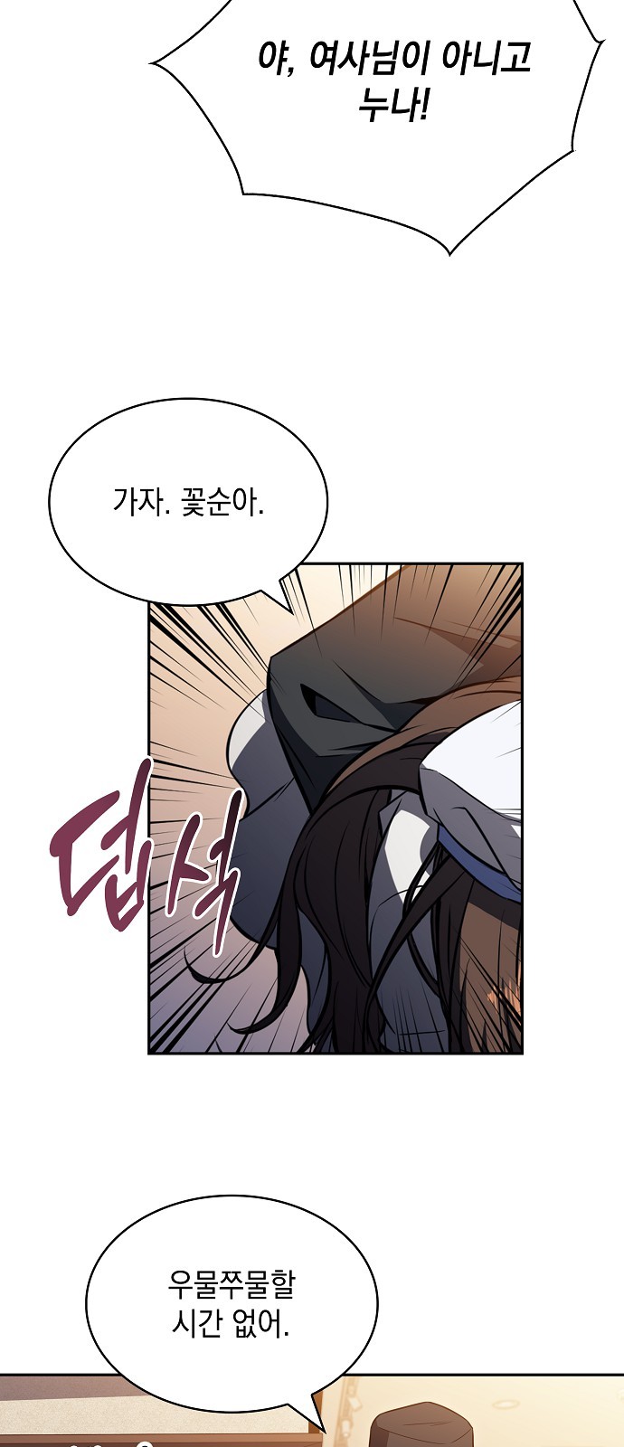 87 페이지