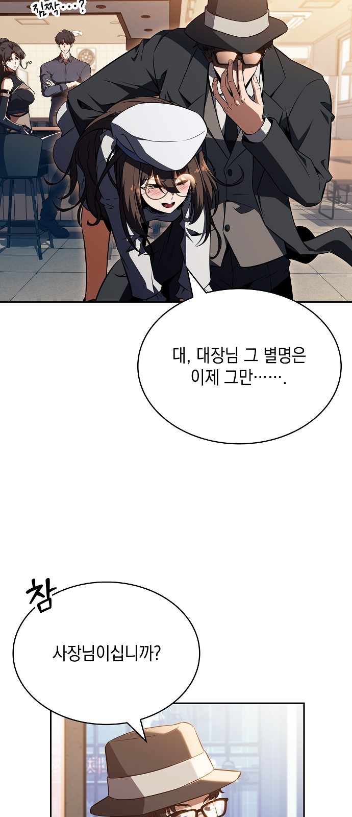 88 페이지