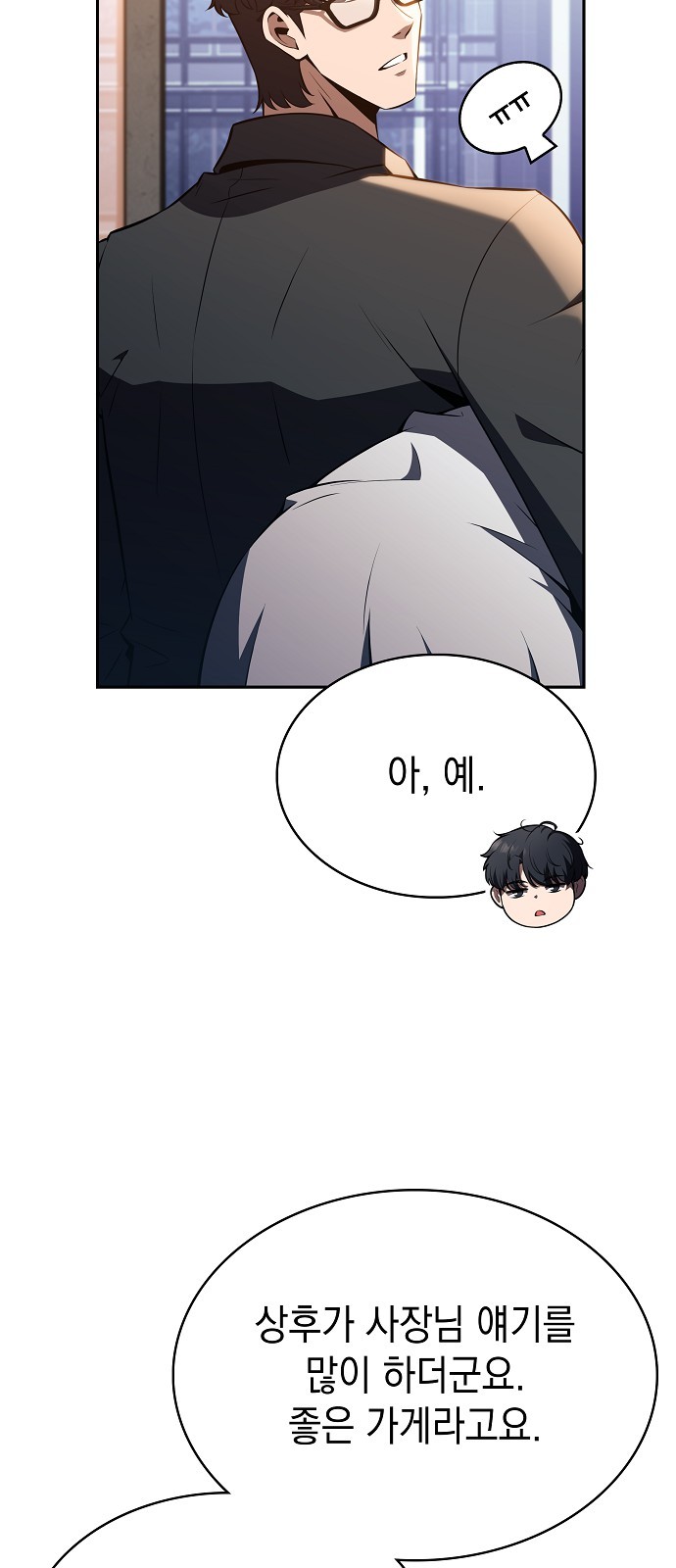 89 페이지