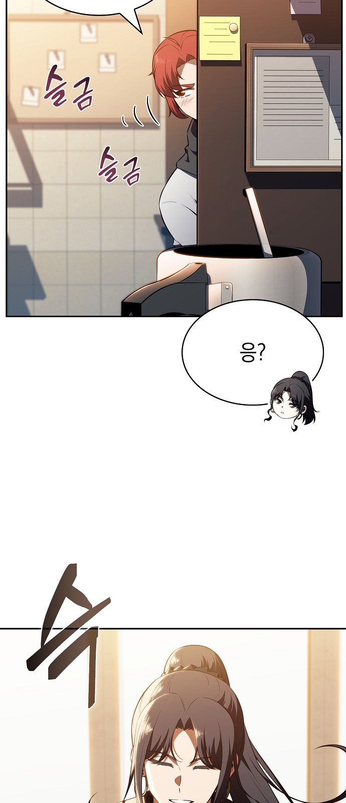 93 페이지