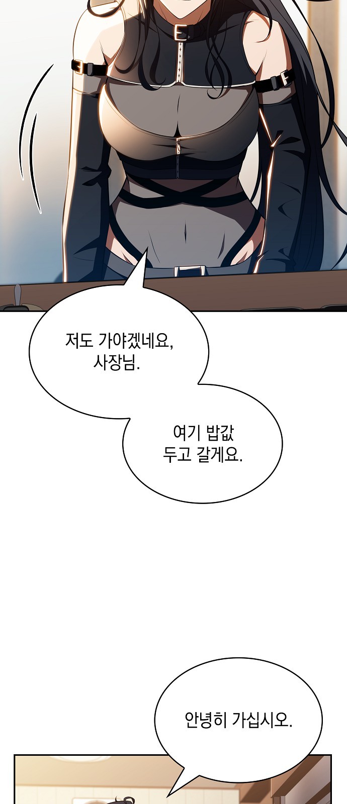 94 페이지