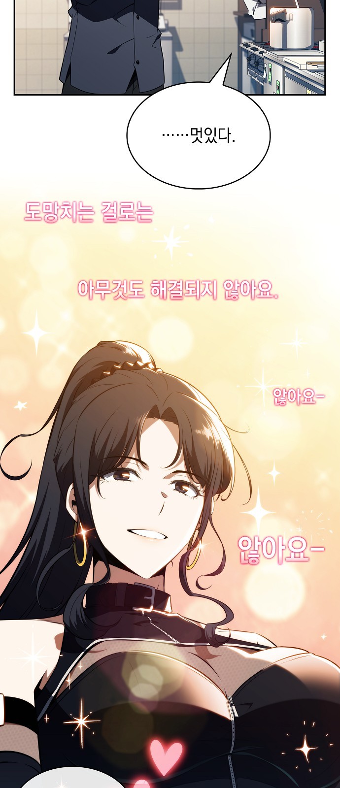 96 페이지