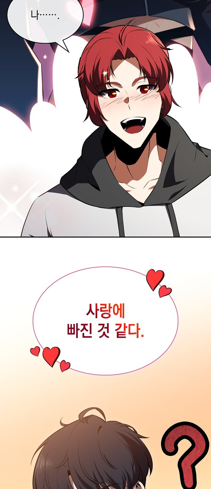 97 페이지