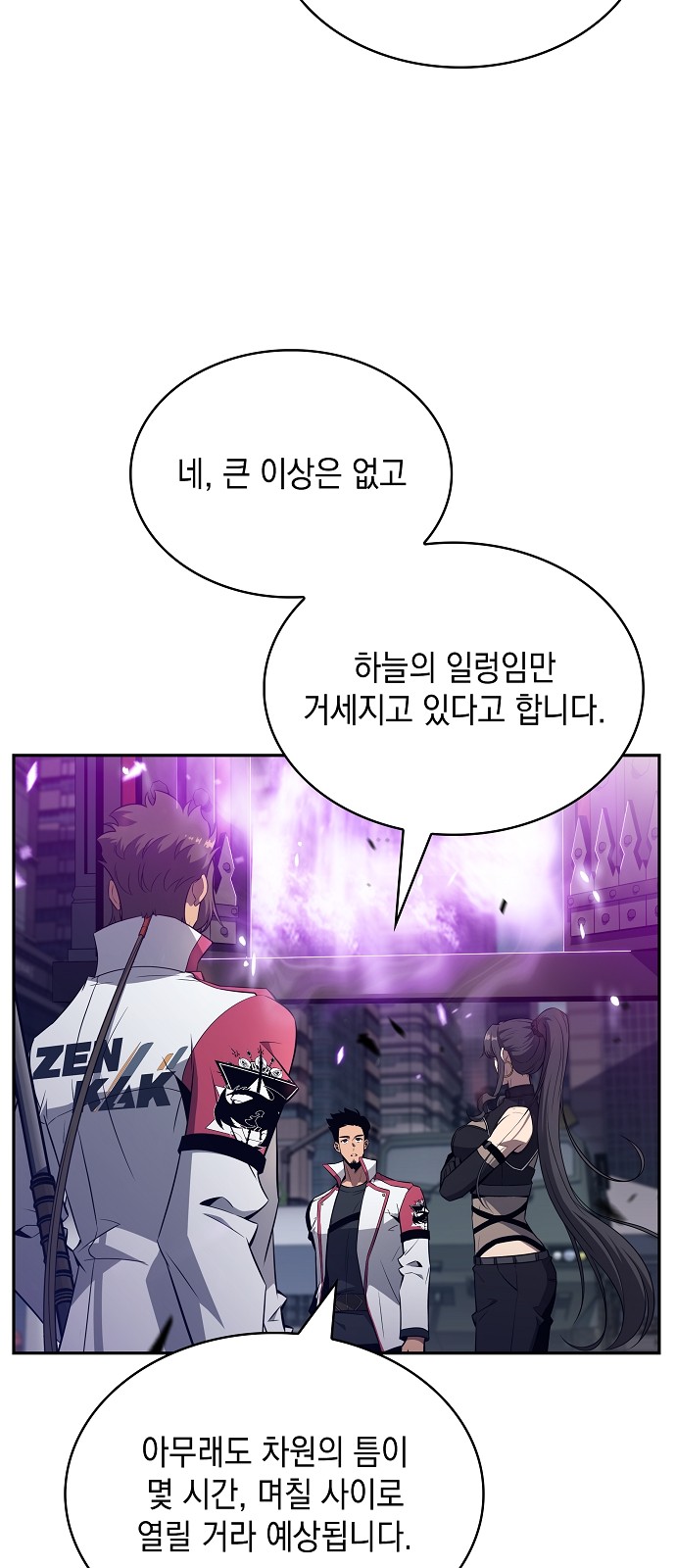 54 페이지
