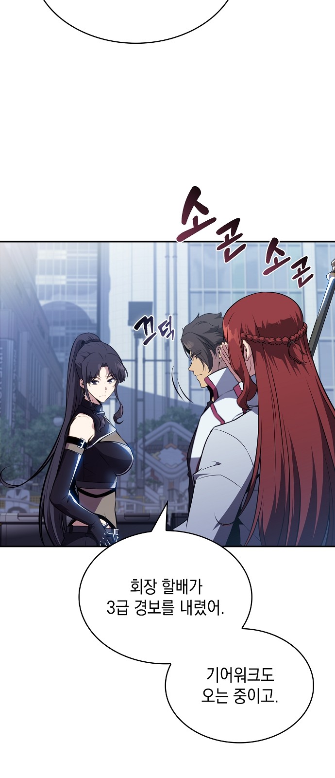 55 페이지