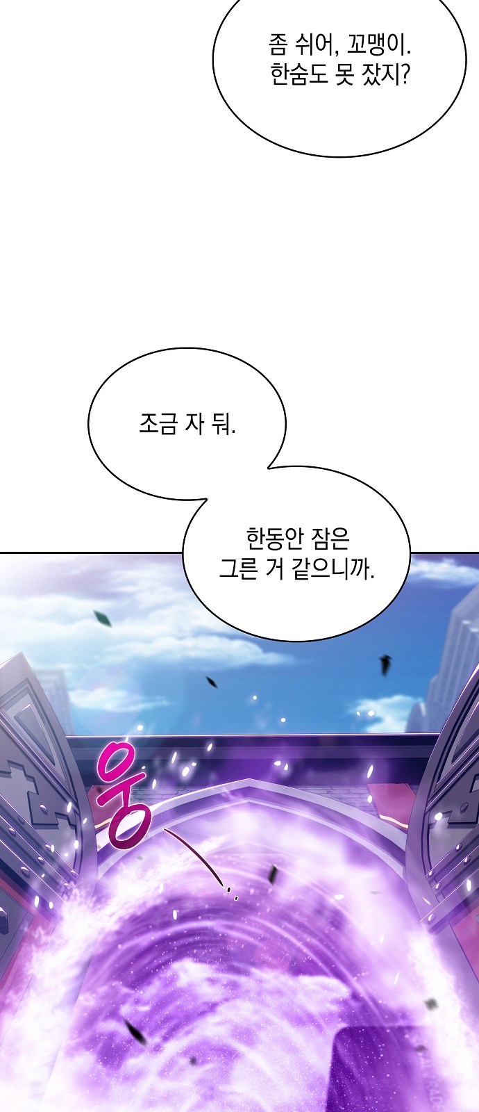 59 페이지
