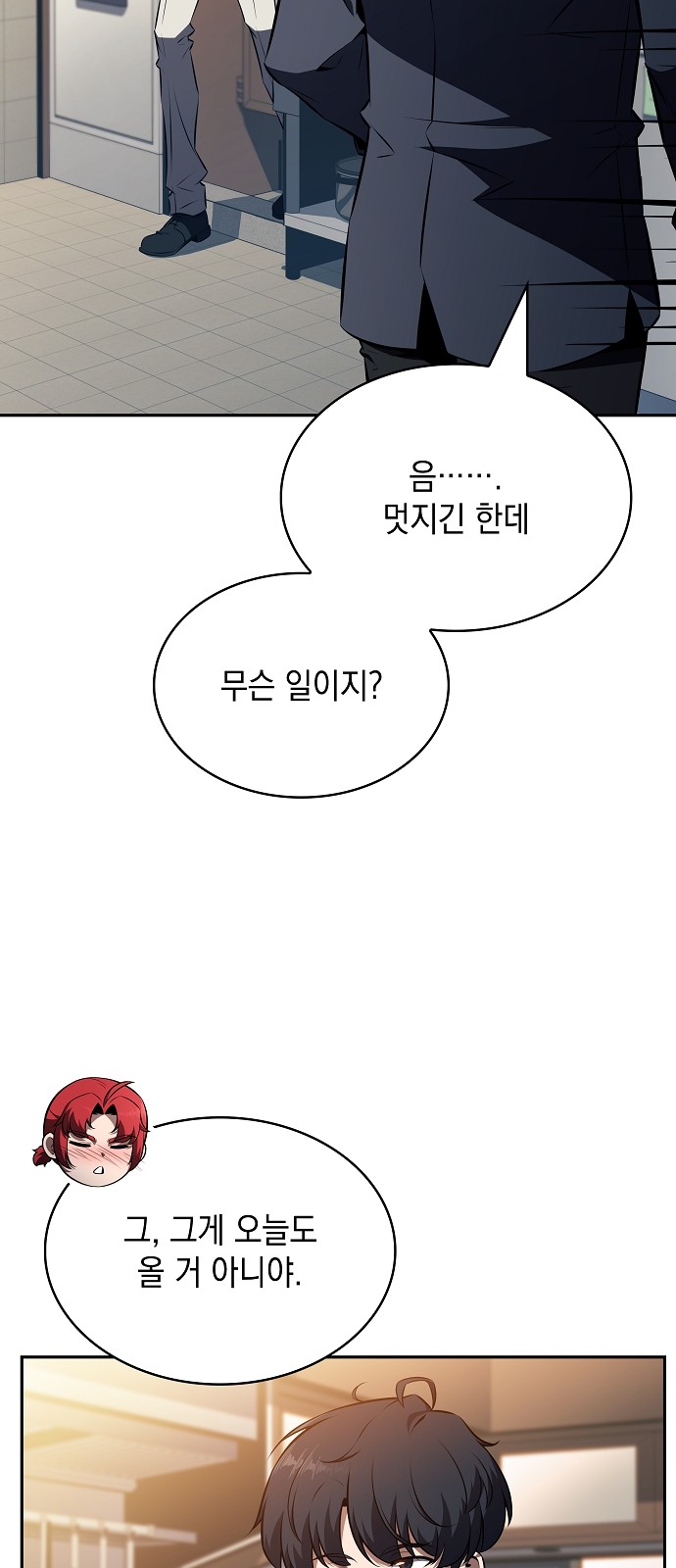 63 페이지