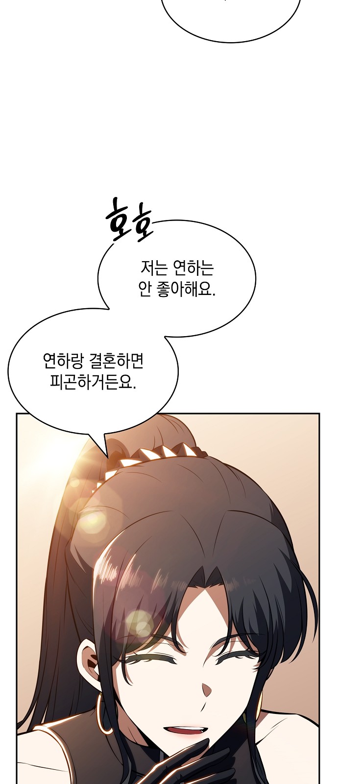 69 페이지