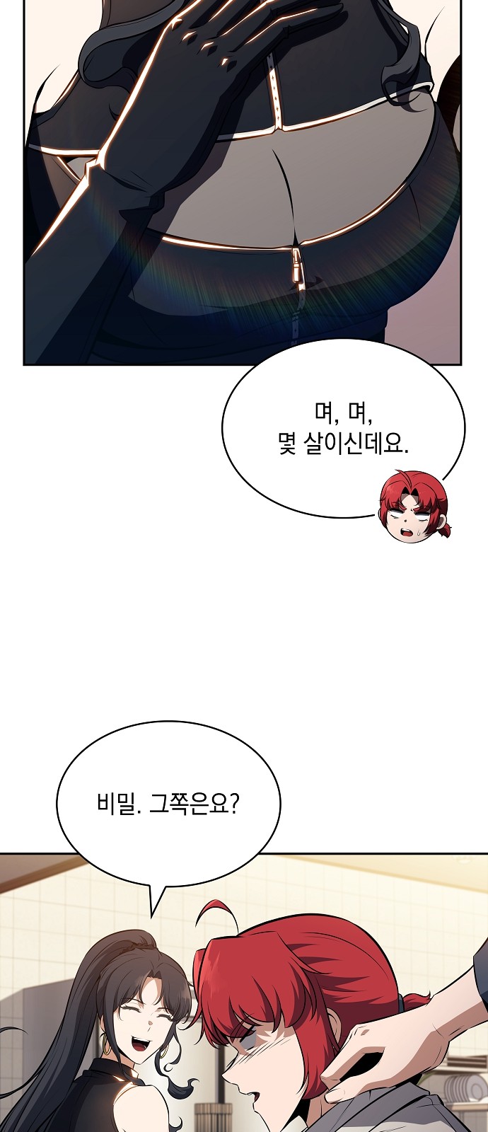 70 페이지