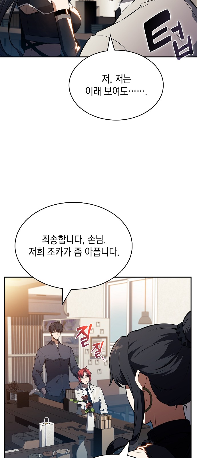 71 페이지