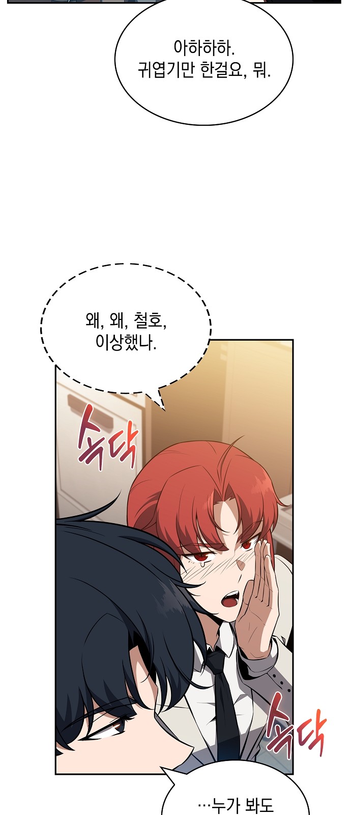 72 페이지