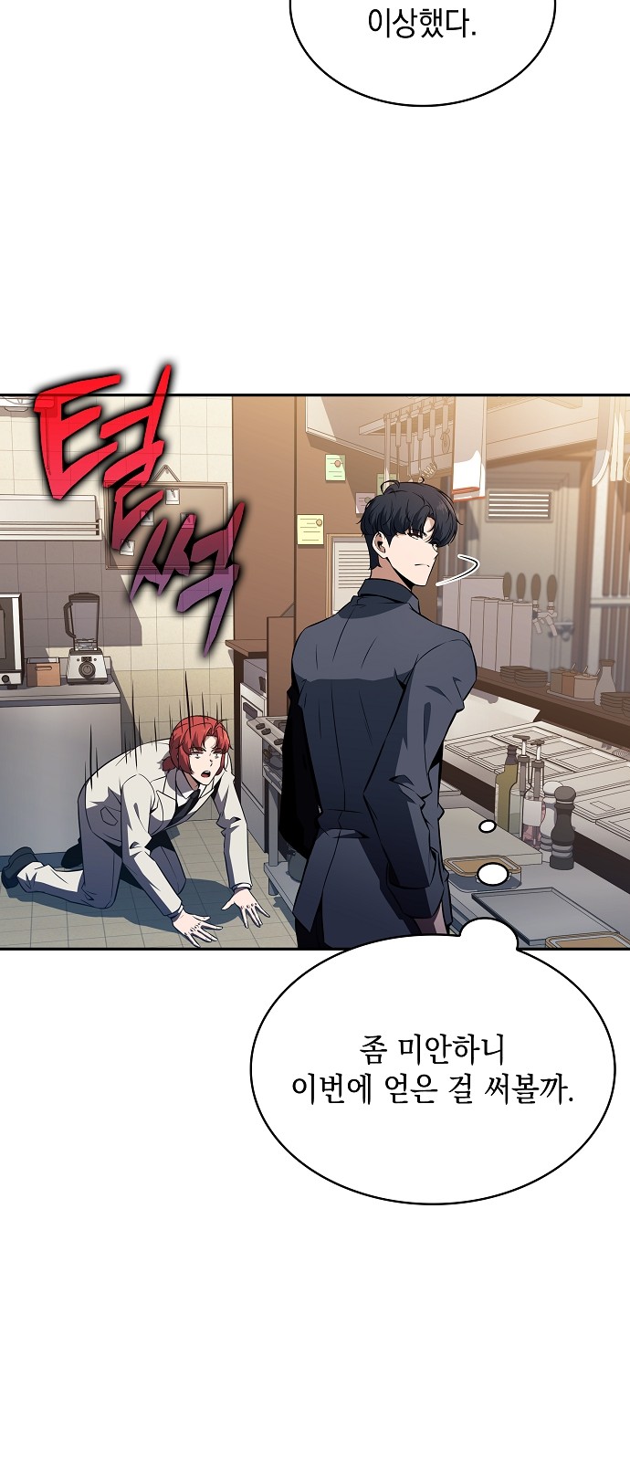 73 페이지