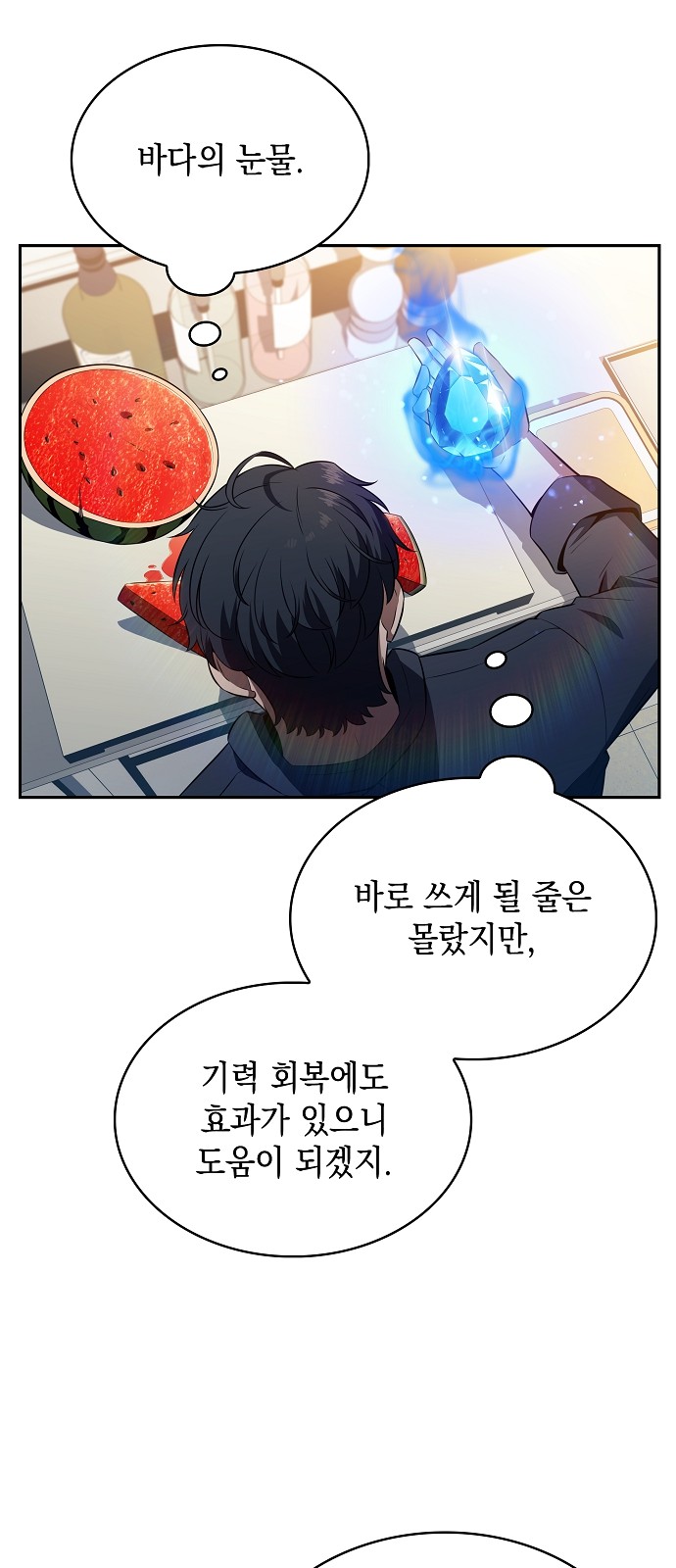 74 페이지