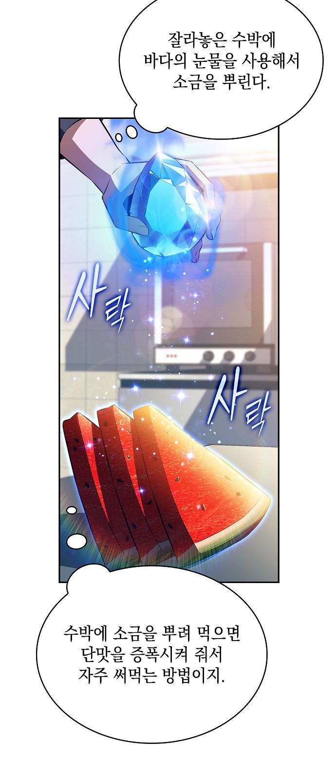 75 페이지