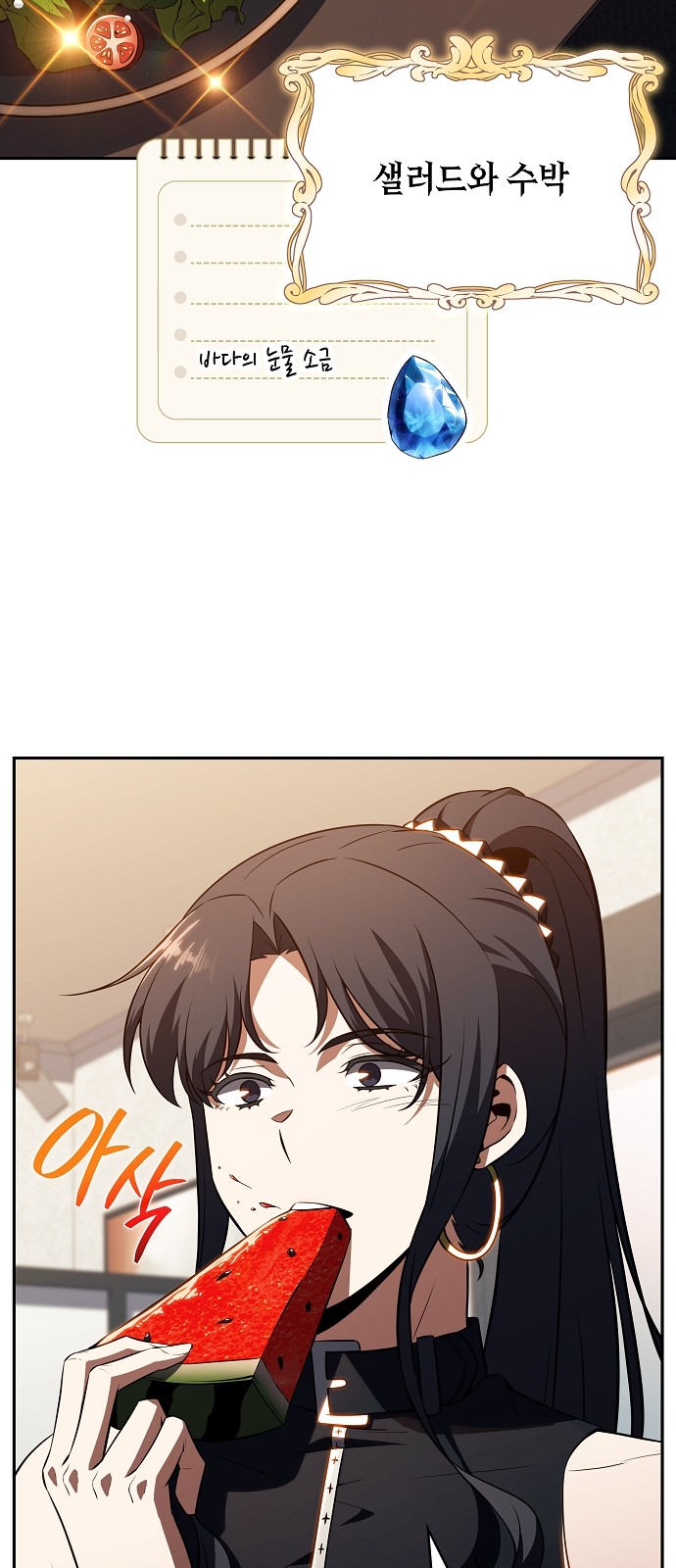 77 페이지