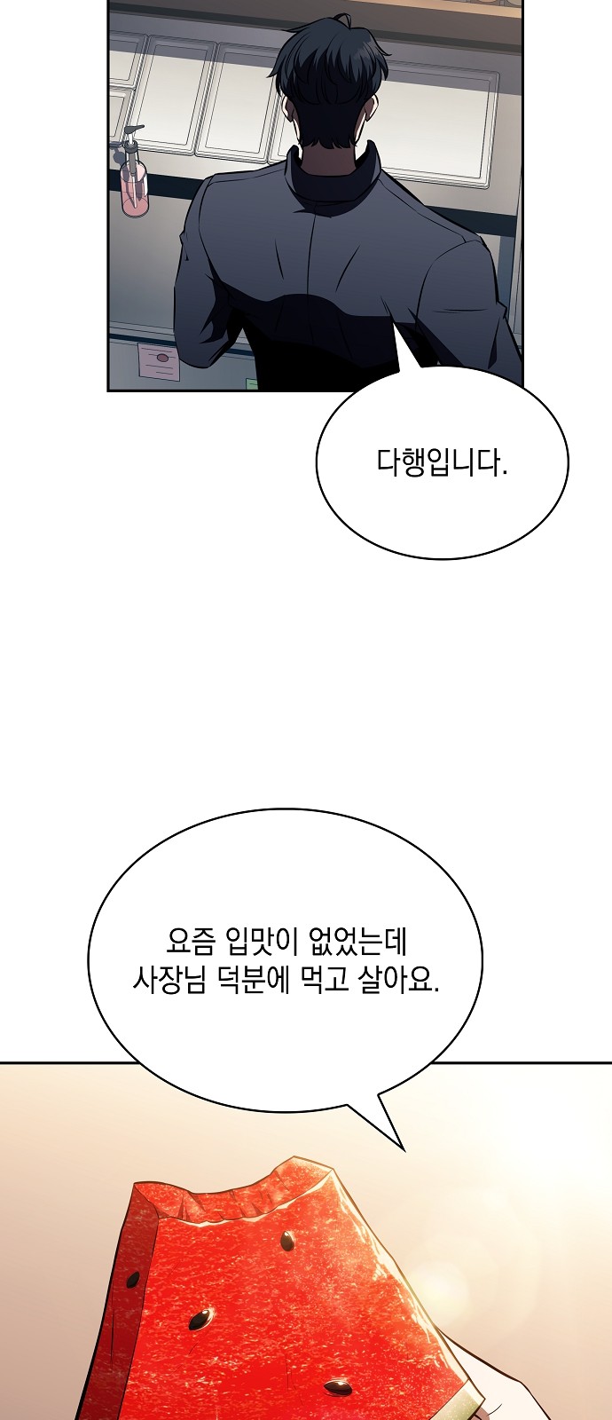79 페이지