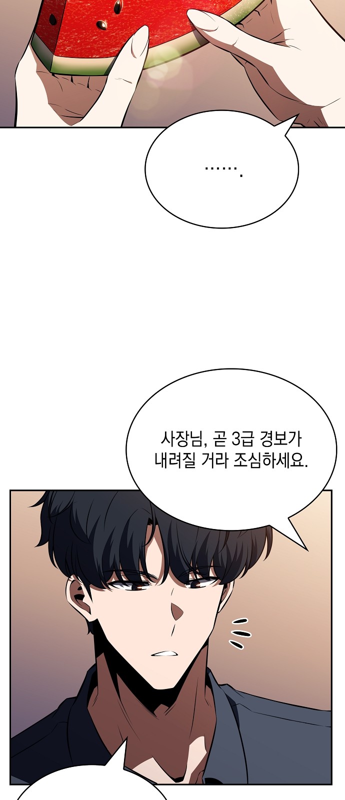 80 페이지