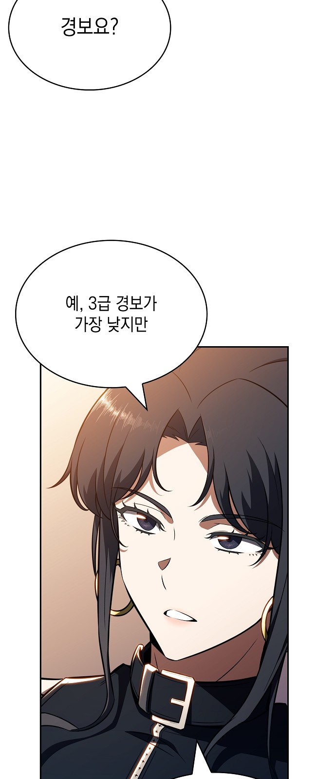 81 페이지