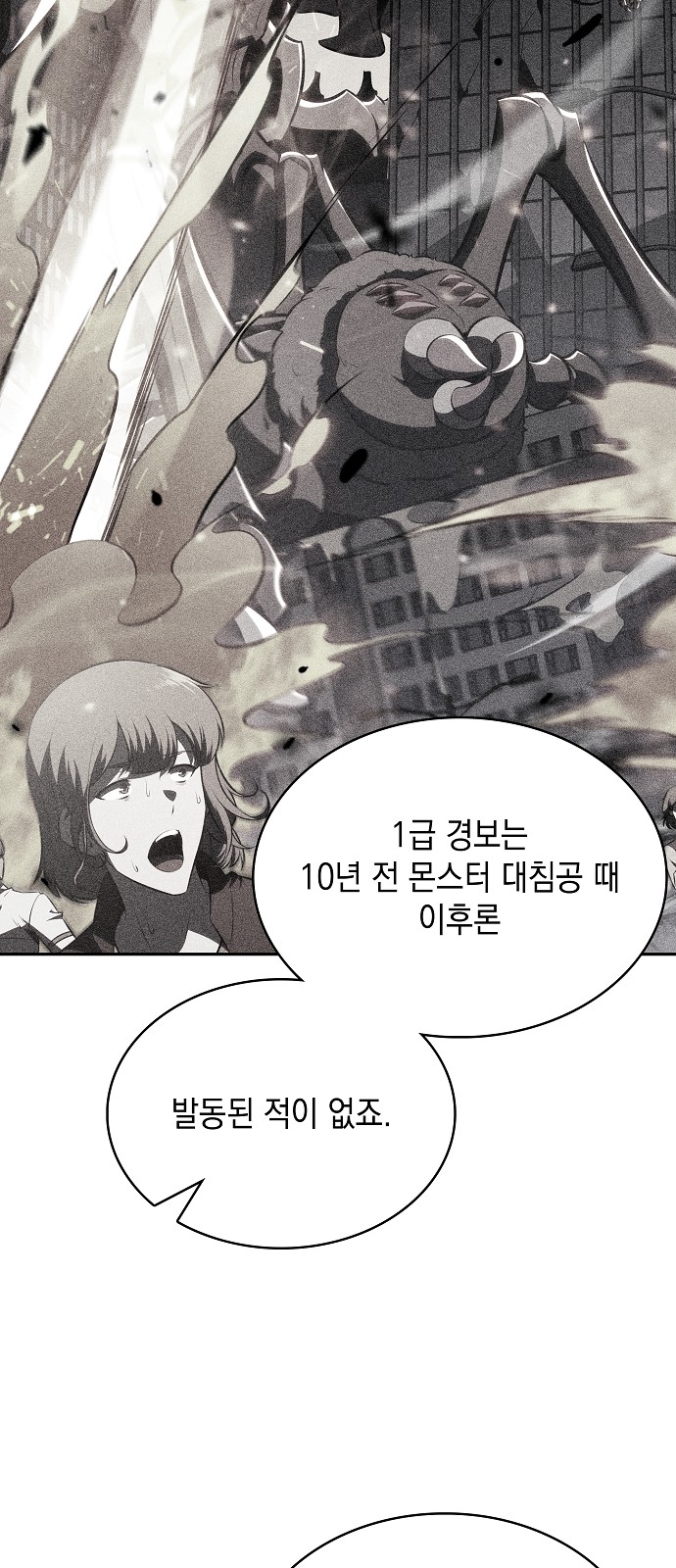 83 페이지