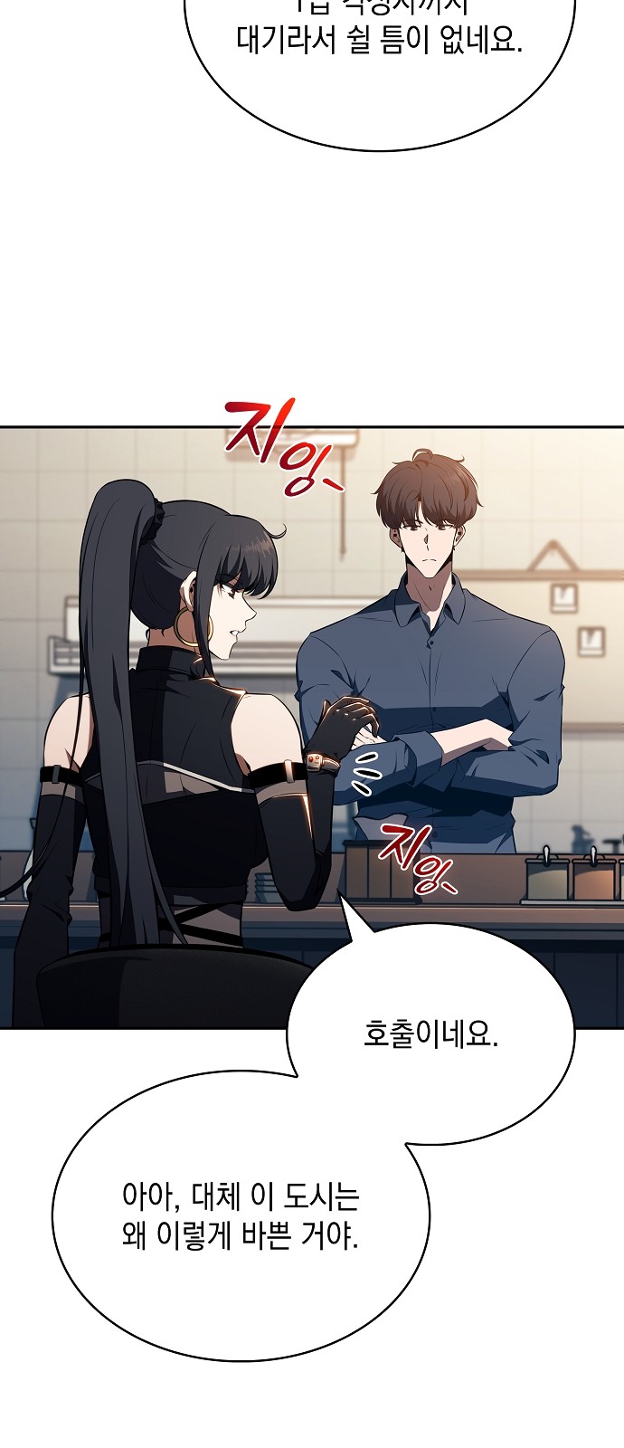 85 페이지