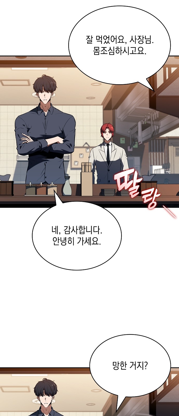 87 페이지