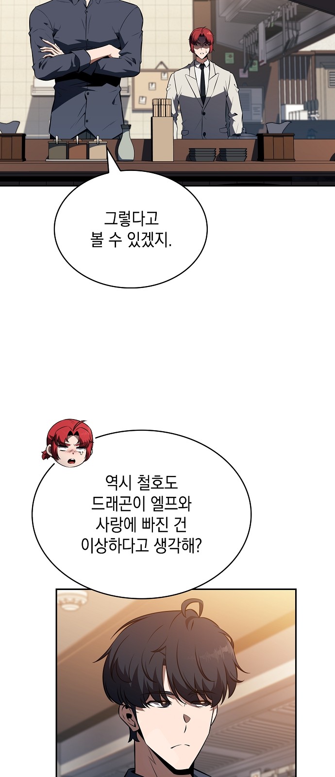 88 페이지