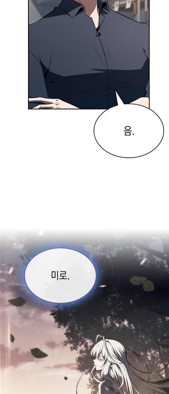 89 페이지