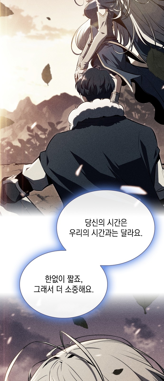 90 페이지