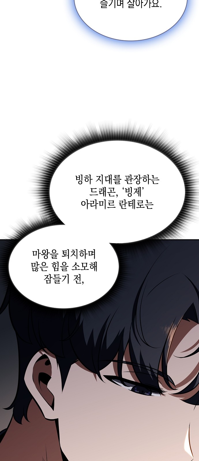 92 페이지