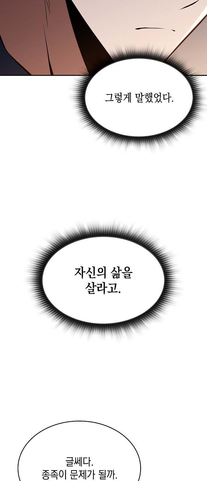 93 페이지