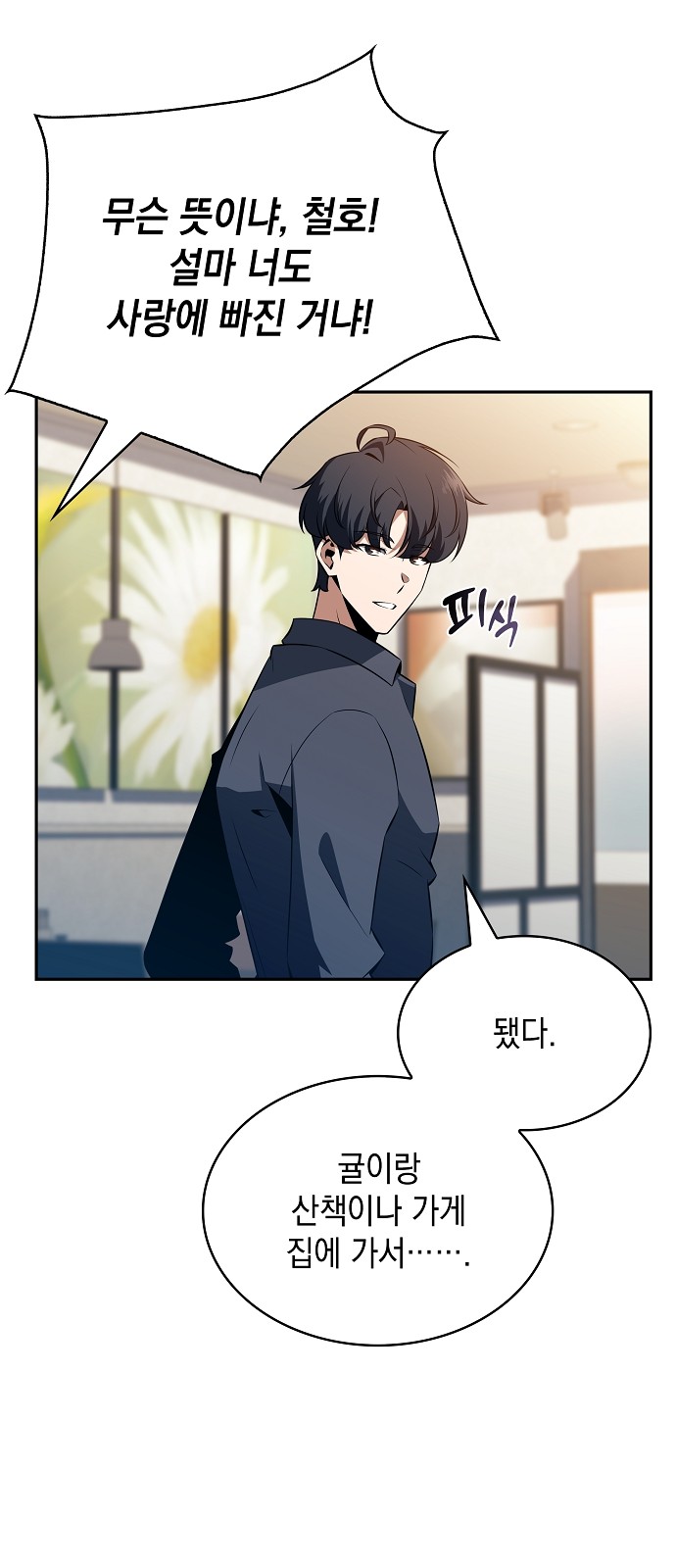 95 페이지