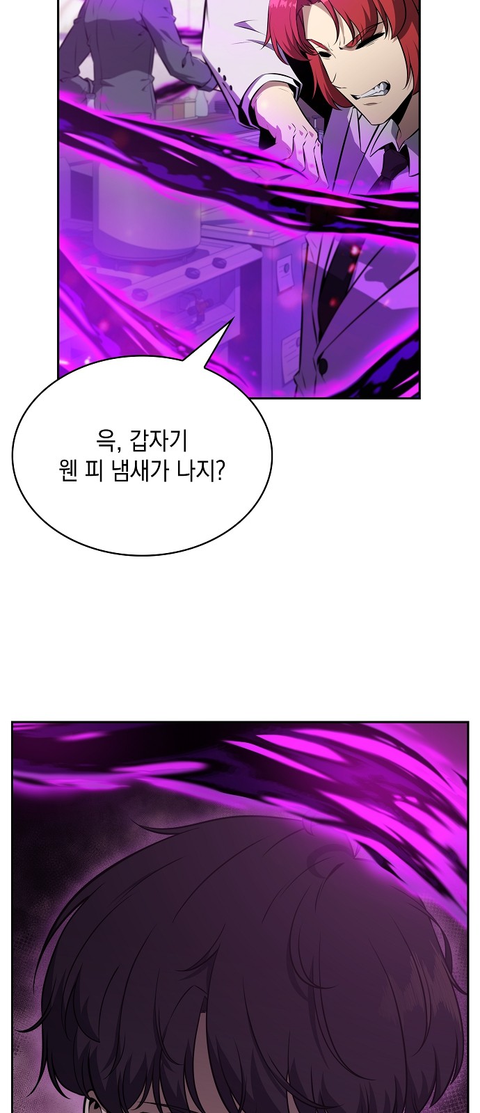 97 페이지