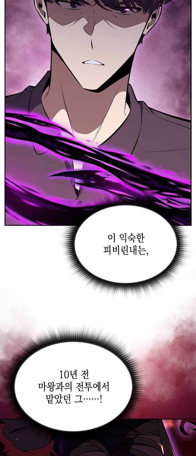 98 페이지